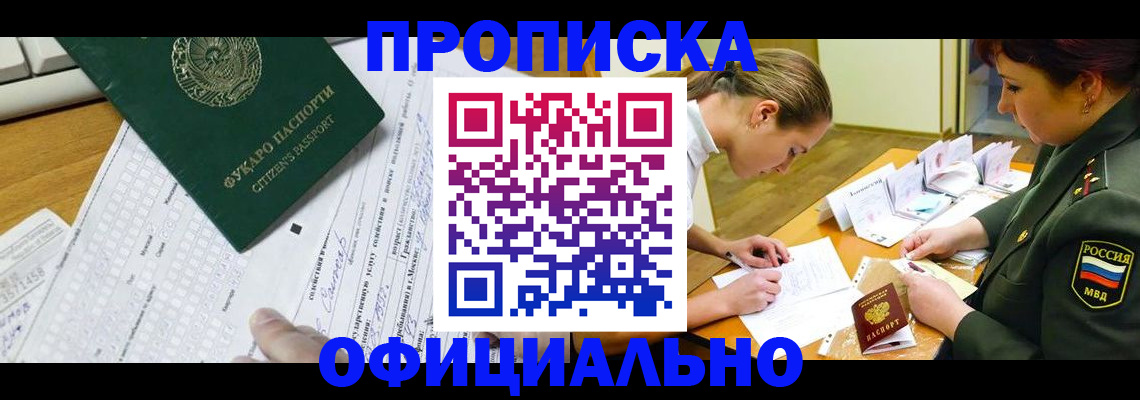 форма 3 в Топках